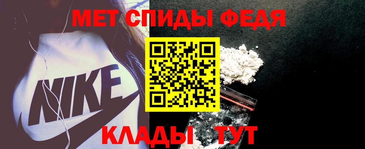 АМФ VHQ  Вход с VPN  АМФ  Егорьевск  АМФ 