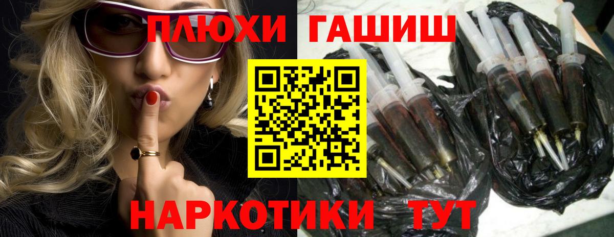 Гашиш ice o lator  Гашиш индика сатива  Гашиш  Вход с VPN  Егорьевск 