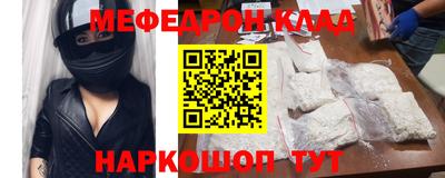 марки nbome Краснодар