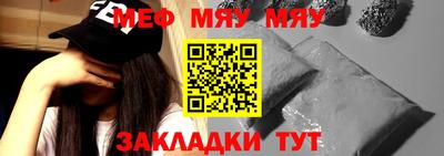 марки nbome Краснодар