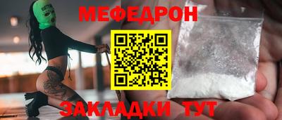 стаф Краснокаменск