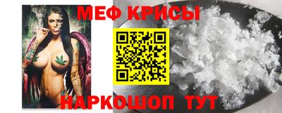 стаф Краснокаменск