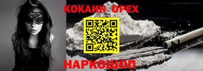 стаф Краснокаменск