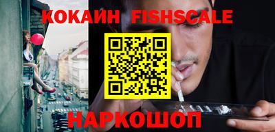марки nbome Краснодар