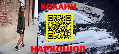 марки nbome Краснодар