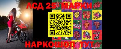 марки nbome Краснодар