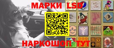 марки nbome Краснодар