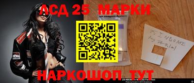 марки nbome Краснодар