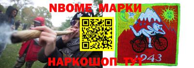 стаф Краснокаменск