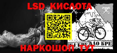 стаф Краснокаменск