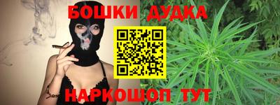 марки nbome Краснодар