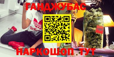 марки nbome Краснодар