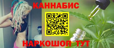 марки nbome Краснодар