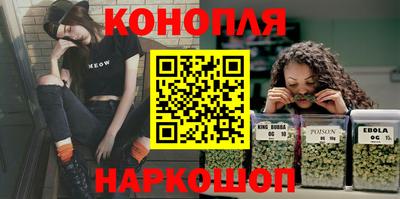 стаф Краснокаменск
