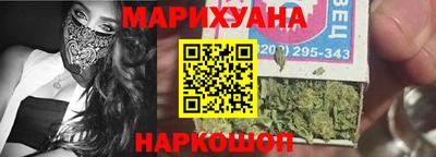 стаф Краснокаменск