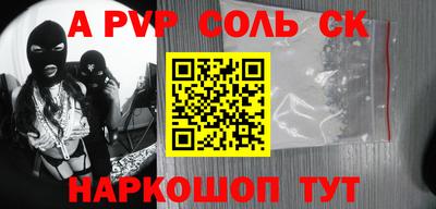 стаф Краснокаменск