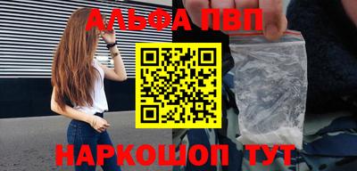 марки nbome Краснодар