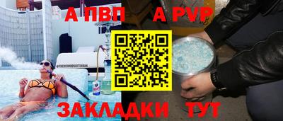 стаф Краснокаменск