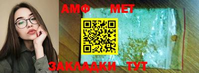 марки nbome Краснодар