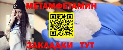 прущая мука Краснознаменск