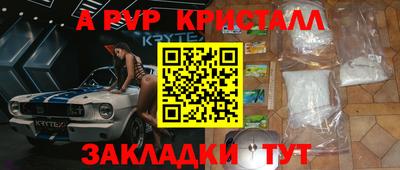 марки nbome Краснодар