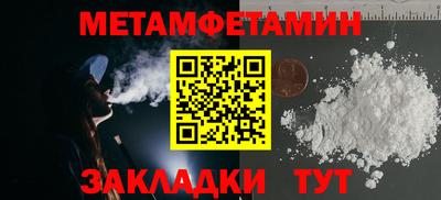 марки nbome Краснодар
