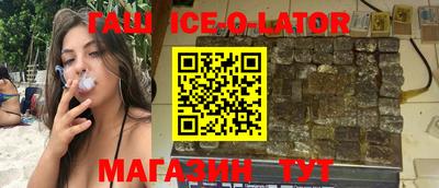 стаф Краснокаменск