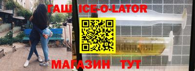 марки nbome Краснодар