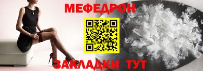 стаф Краснокаменск