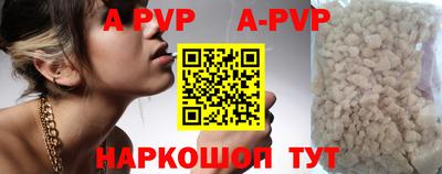 марки nbome Краснодар