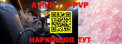 стаф Краснокаменск
