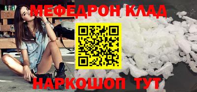прущая мука Краснознаменск