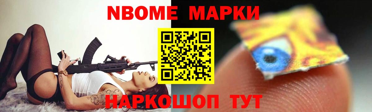 Лсд 25 экстази ecstasy Егорьевск