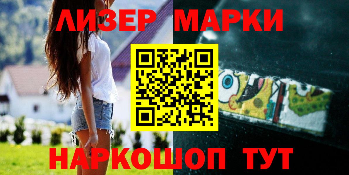 ЛСД экстази ecstasy  ЛСД экстази кислота  Вход с VPN  LSD-25 экстази  Егорьевск 