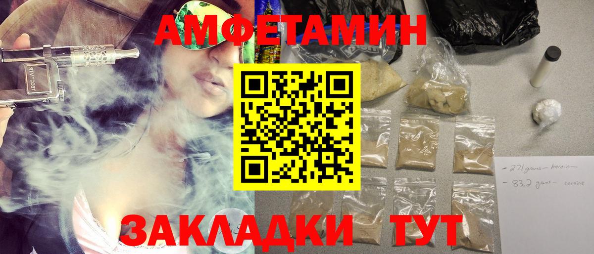 Егорьевск  Метамфетамин Декстрометамфетамин 99.9%  Первитин  Вход с VPN 