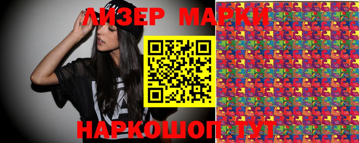 Вейп ТГК Егорьевск