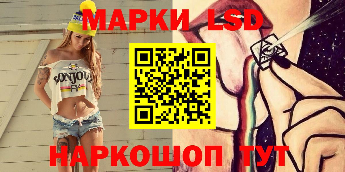 Марки 25I-NBOMe 1,8мг  Марки 25I-NBOMe 1,8мг  хочу   Вход с VPN  Егорьевск 