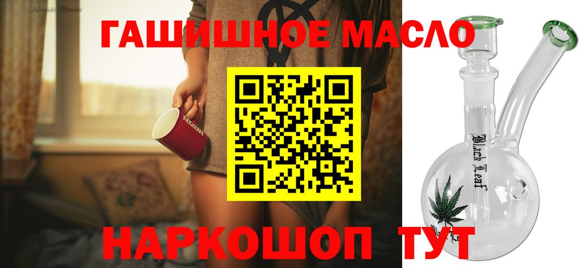 МЕФ   Бошки Шишки  МДМА  Гашиш  Где купить наркотики?  Вход с VPN  Егорьевск  ГАШИШ 